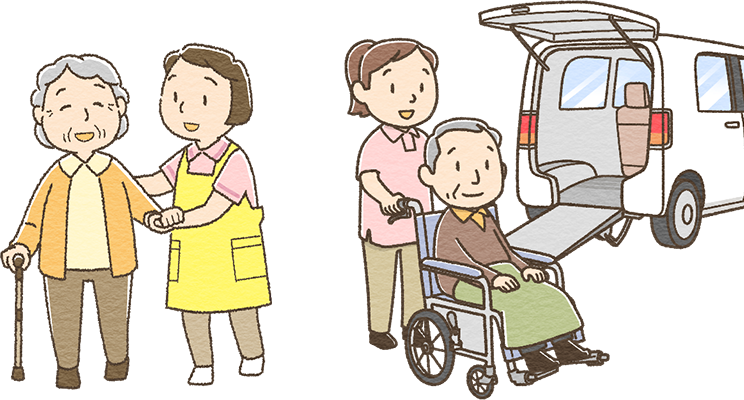 送迎のイメージ
